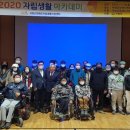 거창군장애인자립생활지원센터 경남도민신문