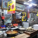 구포시장약국 이미지