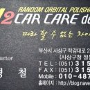 와이투카케어