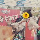 동아장 이미지