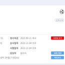 중랑신내요양보호사교육원