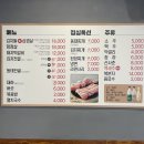 김치돌생삼겹살