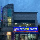낙지랑회랑 네이버블로그