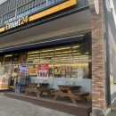 이마트24 R춘천학곡리점 이미지