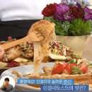 와우토스트
