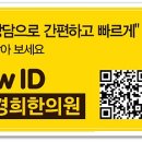 도울한의원 이미지