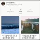미래피앤피주 | 일상포토덤프 여행인플루언서 Erin쌤 일상기록블로그 주5일 외출 기록