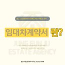 정은주공인중개사사무소 이미지