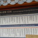 사랑방아울렛