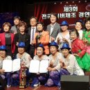 아랑 고고장구 이미지