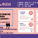 태장마루도서관 세미나실 네이버블로그