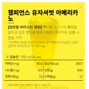 라떼커피 | 빽다방 20주년 스페셜 신메뉴 원조커피 크림라떼 내돈내산 후기