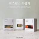 [스노우라인 캠핑tip!] 우리는 배달의 민족이 아닌, 밥의 민족이다. 캠핑 먹부림용 밀키트 추천!(근데...