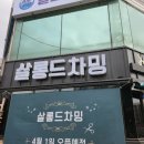 난헤어샵 이미지