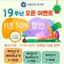 담마샨티요가