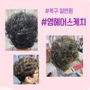 영헤어스케치 이미지