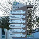 파로호느릅마을 이미지