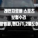 성원자동차정비 이미지