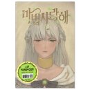 (주) 재담미디어