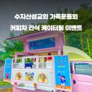 산성컴퍼니