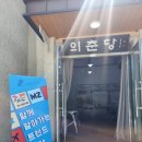 양산시노인복지관 이미지