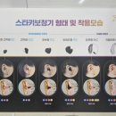 진주의료기보청기