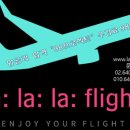 라플라잇승무원학원 이미지