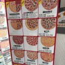 빅스타피자(지축점)