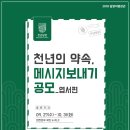 담양컴퓨터 이미지