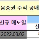 티엔디엔지니어링