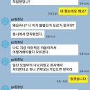 편의점 포인트 적립하다 걸린 알바생....jpg 이미지