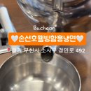 손선호웰빙함흥냉면 이미지