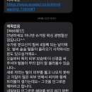 아나덴슈가링왁싱광명철산점