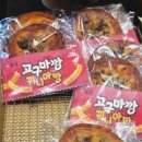 뚜레쥬르 부산장산역점