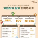 군산시보건소 이미지