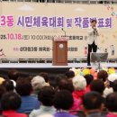 상대원3동 이미지