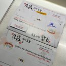 목포닭집 | [목포 맛집] 전국 택배 가능!식을수록 더 맛있는 닭강정, ‘목포시장닭집’ 본점 솔직 후기!