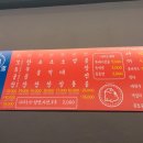 화려한곱창
