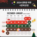 달달이상점