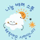 희망세탁소 이미지