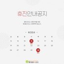 박석규내과의원 이미지