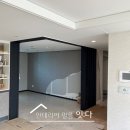 잇다인테리어필름 이미지