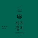정치07 이미지