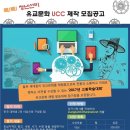 유교문화체험센터 아시아경제