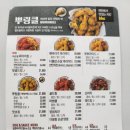 비에이치씨(bhc) 청주강내점