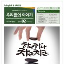 113학원