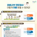 연세e소아청소년과의원 이미지