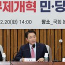 제일건설인력 이미지