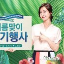 엔티인테리어