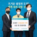 영덕아산병원 이미지